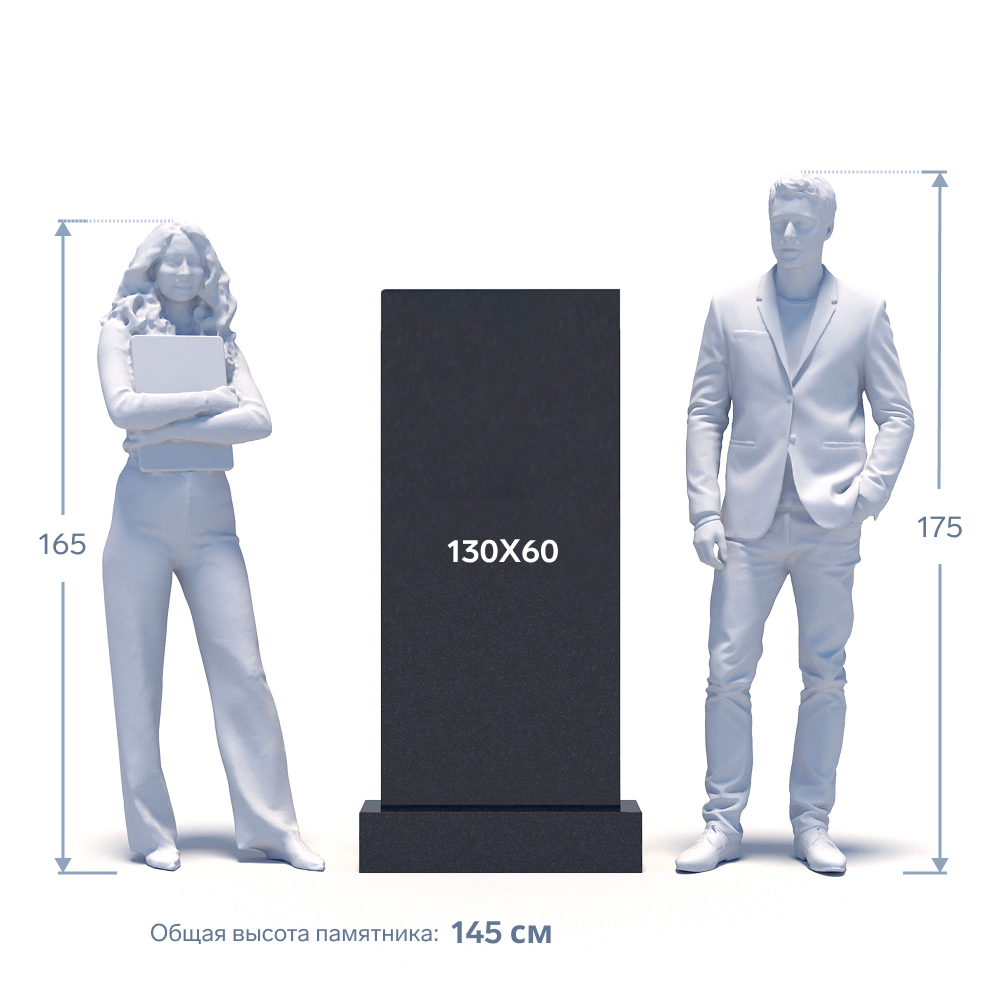 Гранитный памятник ФГ-118