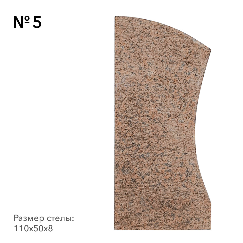 Готовые памятники в наличии в Москве | Готовая модель №5